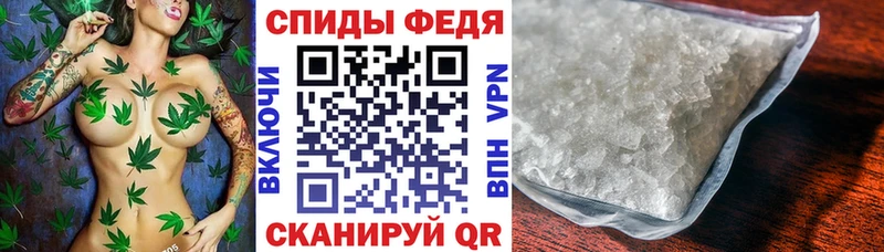 Амфетамин Premium  Аркадак 