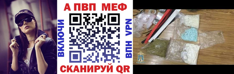 Alpha-PVP СК КРИС  купить наркоту  Аркадак 