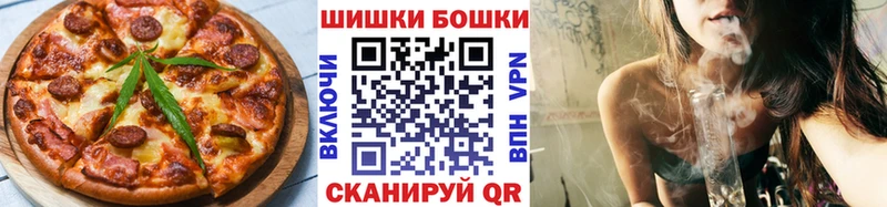 Еда ТГК конопля  Аркадак 