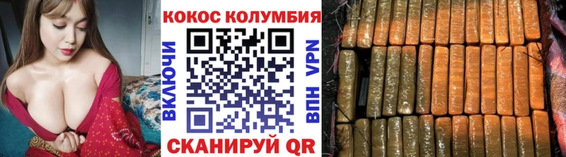COCAIN Перу  где купить наркотик  Аркадак 