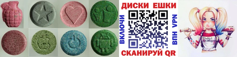 Экстази DUBAI  Аркадак 