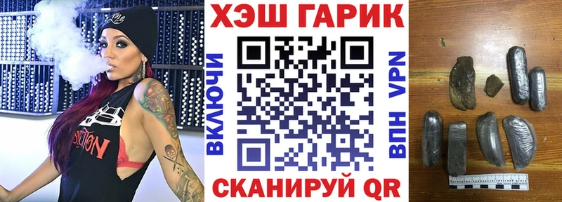 наркошоп Аркадак маркетплейс как зайти ГАШИШ гарик