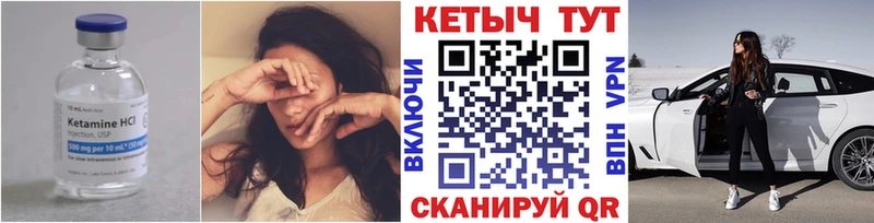 КЕТАМИН VHQ  blacksprut   Аркадак 