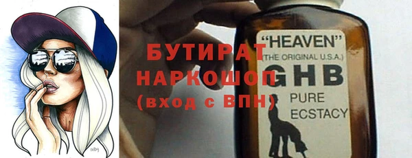 таблы Аркадак