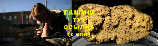 таблы Аркадак