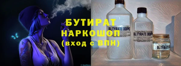 таблы Аркадак