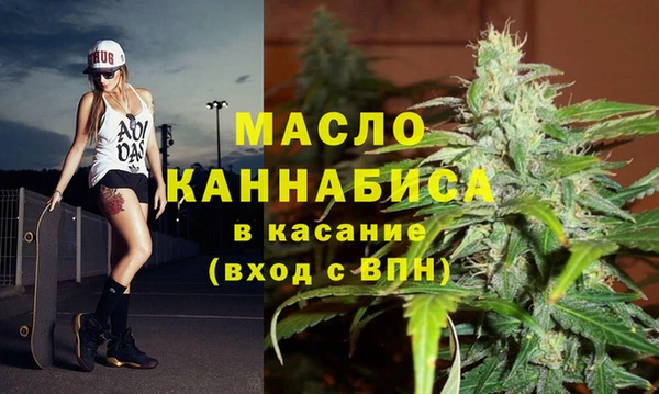 молекула духа Армянск
