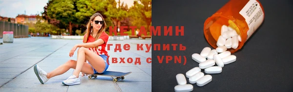 молекула духа Армянск