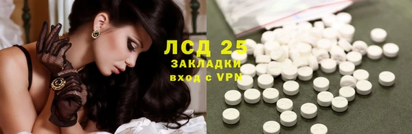 таблы Аркадак