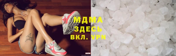 молекула духа Армянск