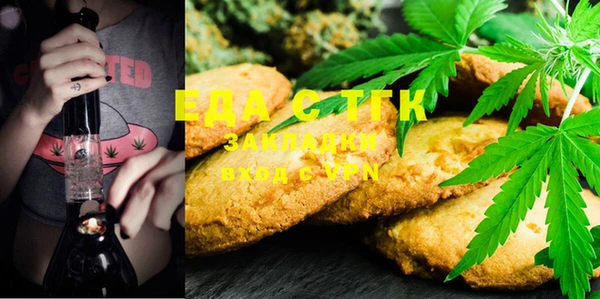 таблы Аркадак