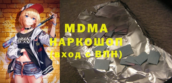 прущий лед Арсеньев
