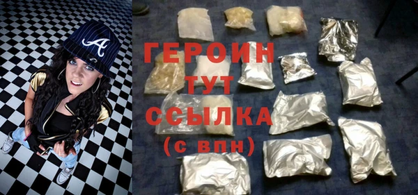 кокаин VHQ Покровск