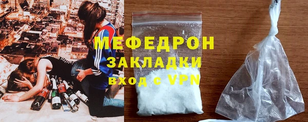 молекула духа Армянск