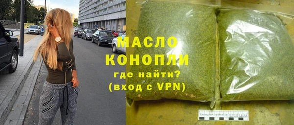 таблы Аркадак