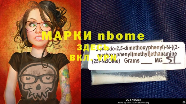 спиды Покачи