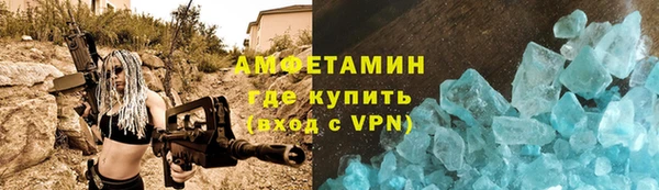прущий лед Арсеньев