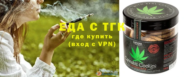 молекула духа Армянск