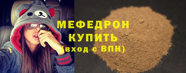 молекула духа Армянск