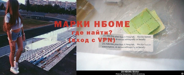 молекула духа Армянск