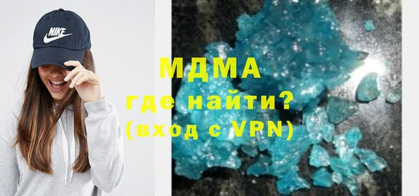 прущий лед Арсеньев