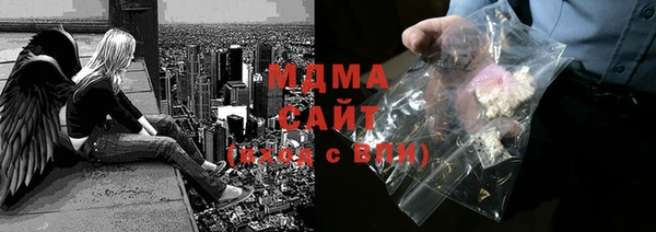 таблы Аркадак