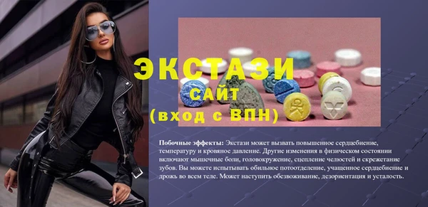 прущий лед Арсеньев