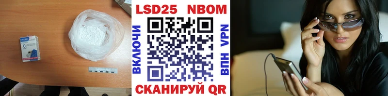 LSD-25 экстази ecstasy  дарк нет наркотические препараты  Аркадак 