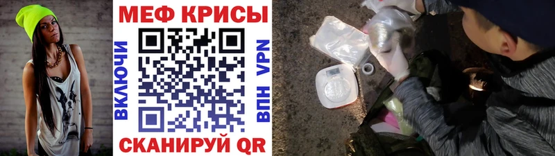 МЯУ-МЯУ 4 MMC Аркадак