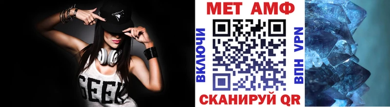 Первитин Декстрометамфетамин 99.9%  Аркадак 