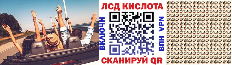 наркотики  Аркадак  mega онион  Наркотические марки 1,5мг 