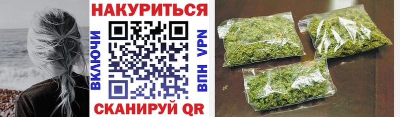 Шишки марихуана тримм  Аркадак 